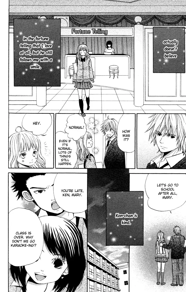 Hatsukoi Rocket Chapter 3 8